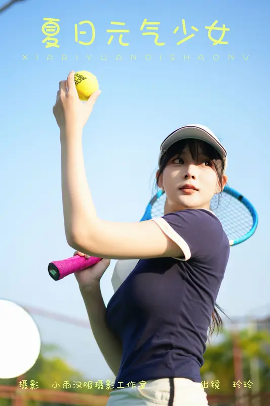 [YITUYU艺图语]2023.11.13 夏日元气少女 我是小岁岁 - 艺图语